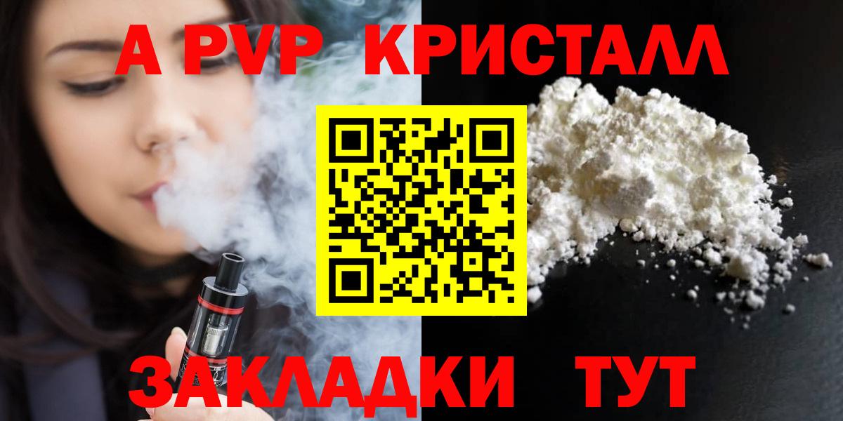 APVP VHQ Учалы