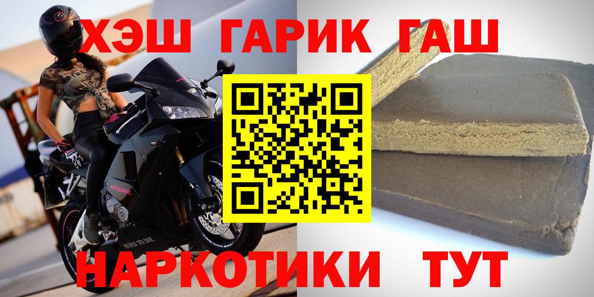 ГАШИШ Premium  ГАШИШ AMNESIA HAZE  ГАШИШ  где купить   Вход с VPN  Учалы 