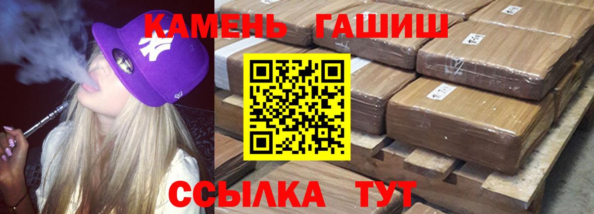 Гашиш hashish Учалы