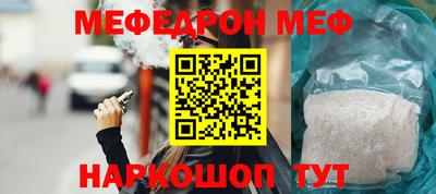 кокаин Можга