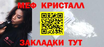 кокаин Можга