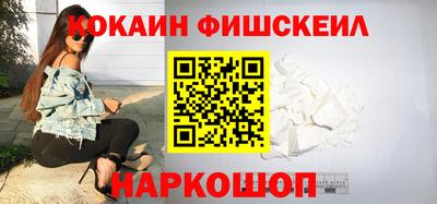 кокаин Можга