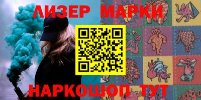 кокаин Можга