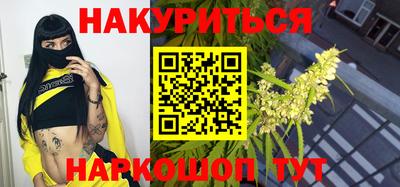бошки Мариинск