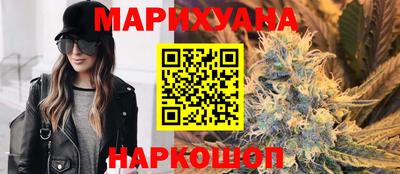 кокаин Можга