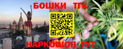 кокаин Можга