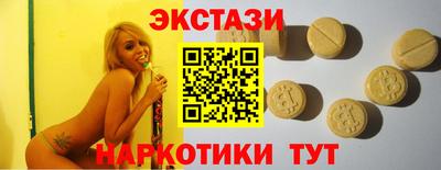 индика Можайск