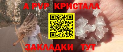 индика Можайск