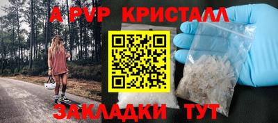 кокаин Можга