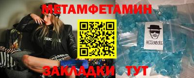 кокаин Можга