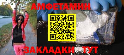 кокаин Можга