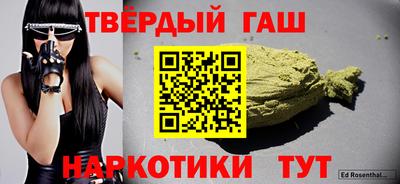 кокаин Можга