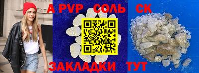 индика Можайск