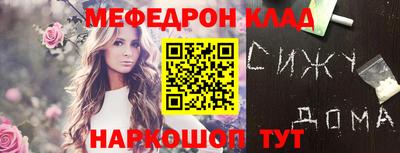 мдпв Моздок