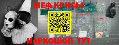 индика Можайск