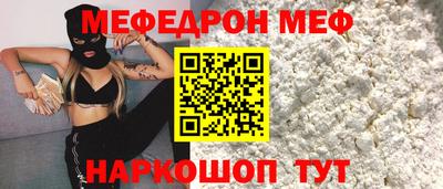 кокаин Можга