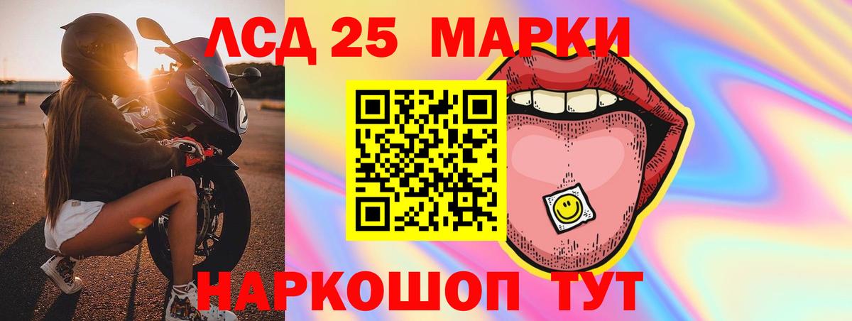 ЛСД экстази ecstasy  Вход с VPN  Учалы 