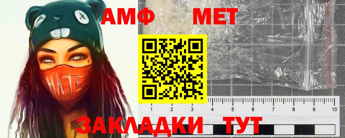 Учалы  Метамфетамин Methamphetamine  Вход с VPN 