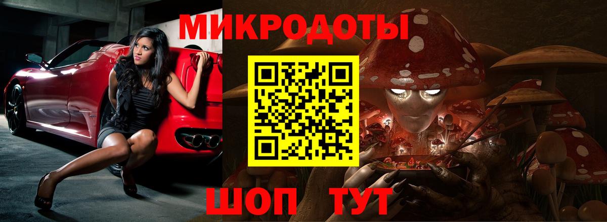 Учалы  Псилоцибиновые грибы ЛСД  Вход с VPN  Галлюциногенные грибы прущие грибы 