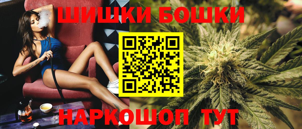 Учалы  Канабис SATIVA & INDICA  Вход с VPN  Конопля MAZAR  Марихуана марихуана  Конопля SATIVA & INDICA 
